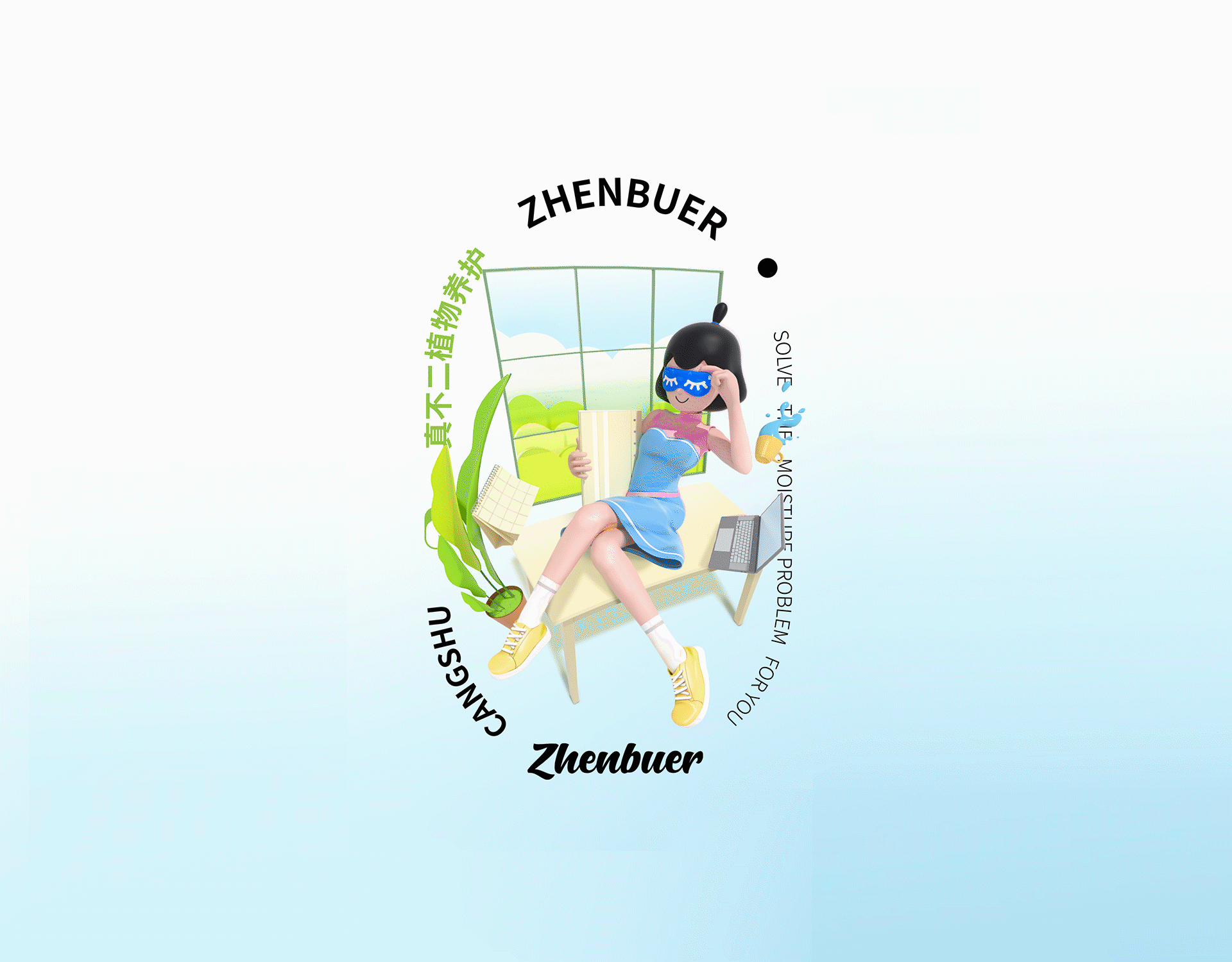 品牌IP设计 | 真不二IP体系化设定