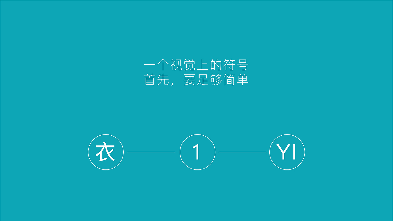 服务业标志设计|全国连锁洗衣品牌