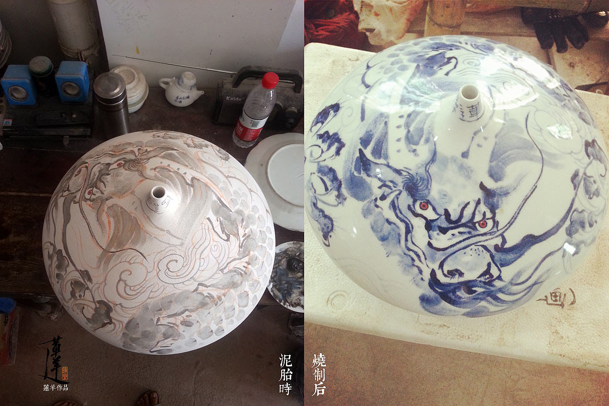 【莲羊·龍·青花】青花瓷绘制全过程