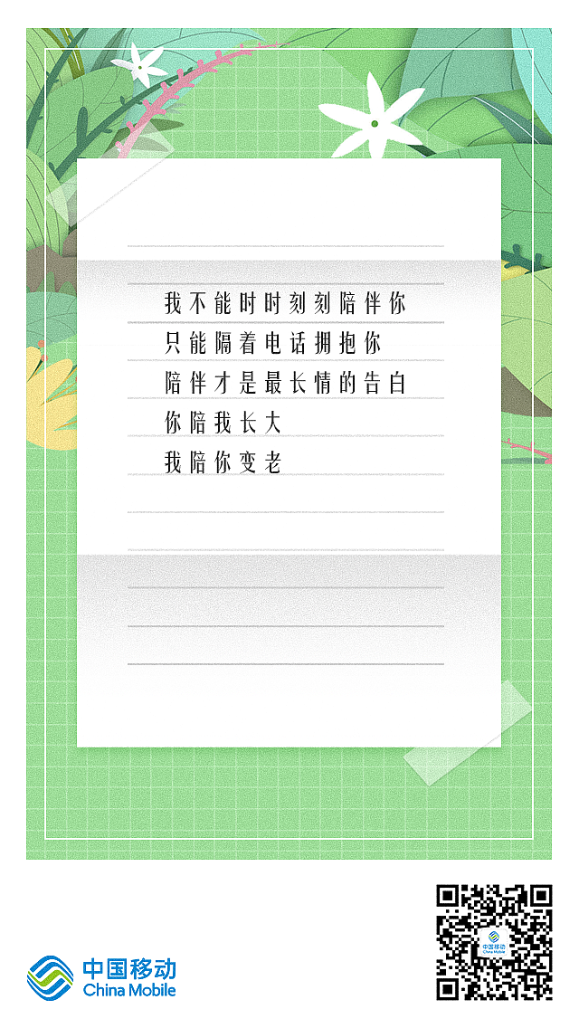 母亲节活动原型（图ZMTE3MDE3NjMy） - 海报 - 站酷设计师jyyqa原创素材 - 站酷ZCOOL