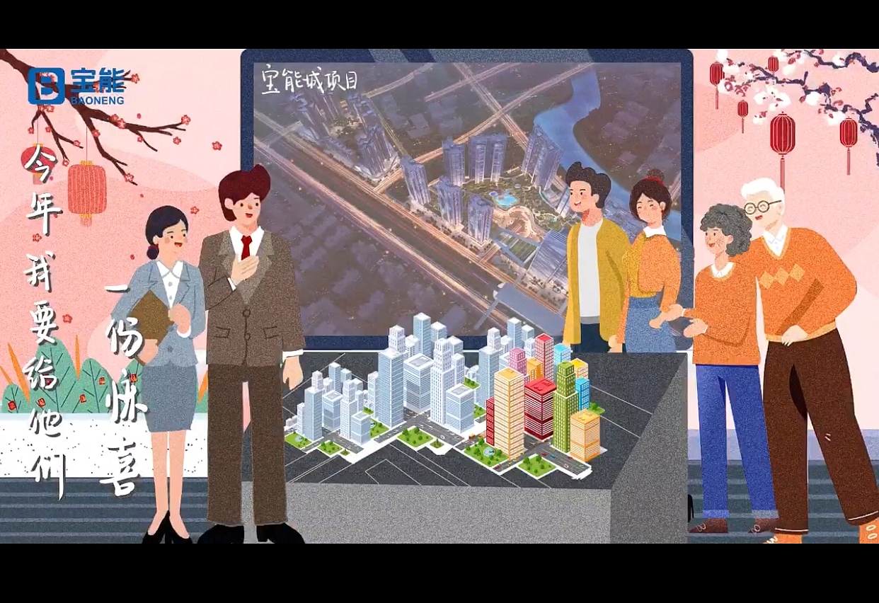 理想家 过年篇（图ZMjg3MDIwOTcy） - 其他影视 - 站酷设计师葱葱www原创素材 - 站酷ZCOOL