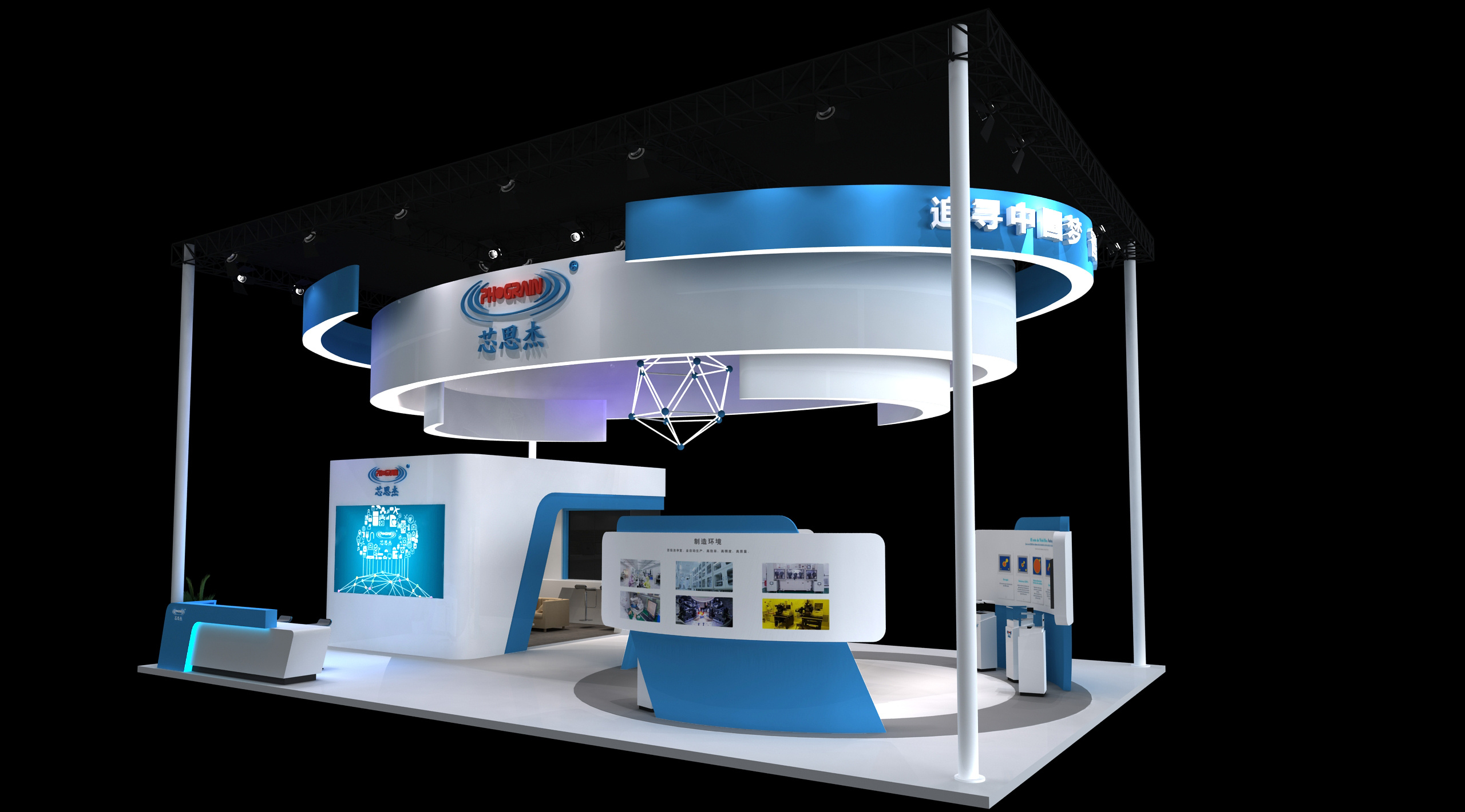 展览设计/光博会展位