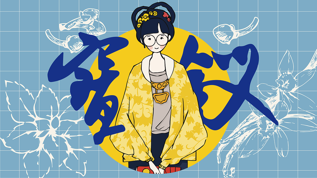 【品牌&包装设计】即食海鲜包装——红楼十三钗