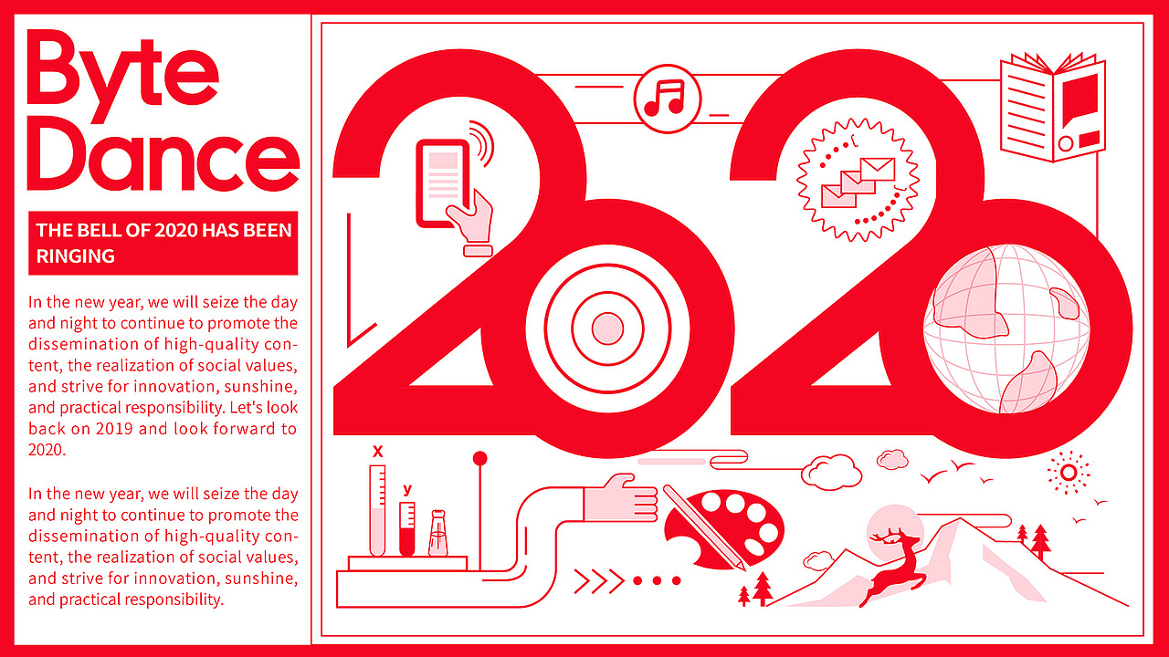 字节跳动(2019-2020)月讯宣传设计