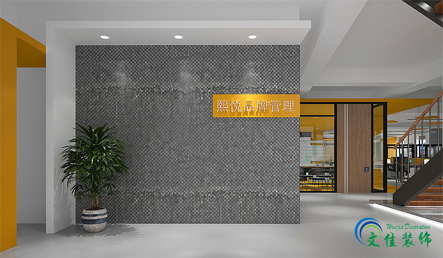文佳装饰熙悦品牌管理办公室装修设计（图ZMjkyMTU2MzA4） - 其他 - 站酷设计师文佳装饰原创素材 - 站酷ZCOOL