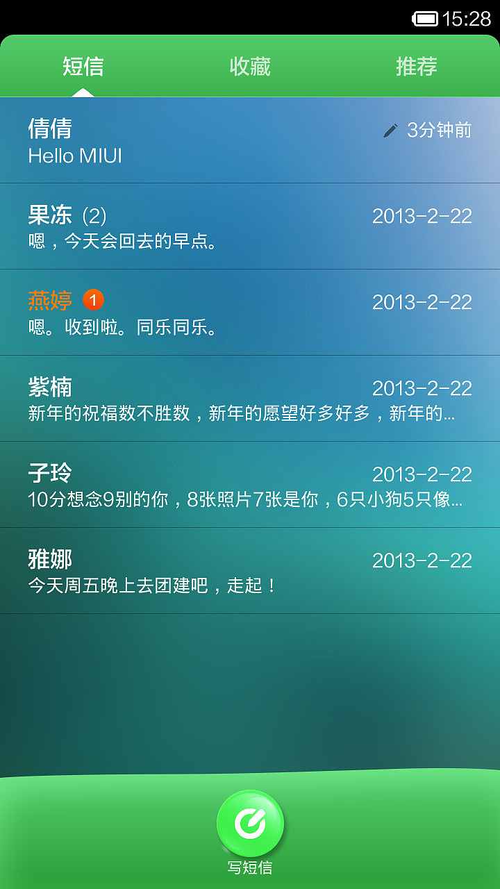 白色风车（动态锁屏+自由桌面）（图ZMTgyMjcxODA=） - APP界面 - 站酷设计师汪二狗原创素材 - 站酷ZCOOL