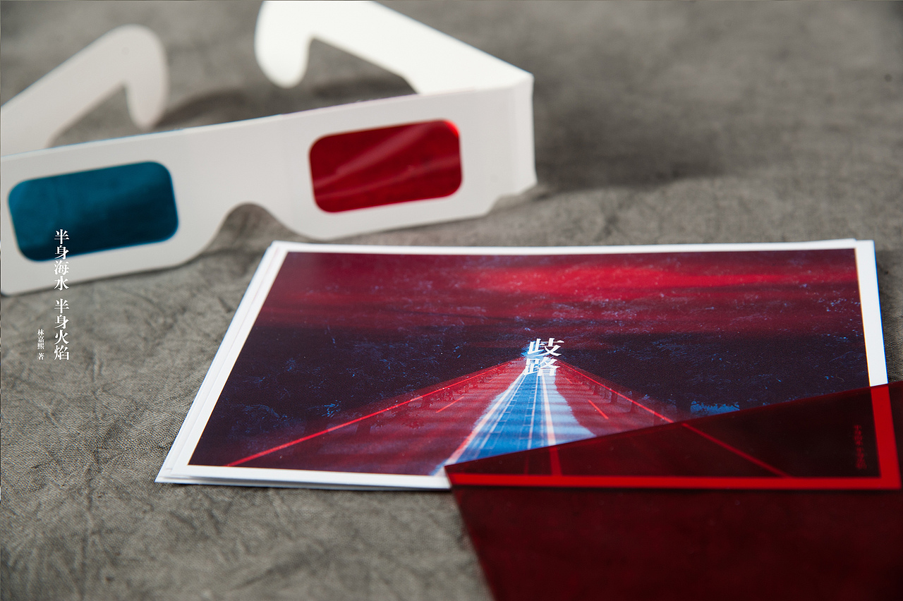 《半身海水，半身火焰》梦主题创作集录——#青春答卷2014#（图ZMTYzMjYxMDQ=） - 绘画 - 站酷设计师林熙Linki原创素材 - 站酷ZCOOL