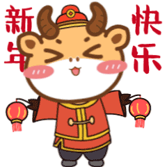 个人作品集（图ZMjQ1Mjc5MTQ4） - 网络表情 - 站酷设计师桃子汁儿原创素材 - 站酷ZCOOL