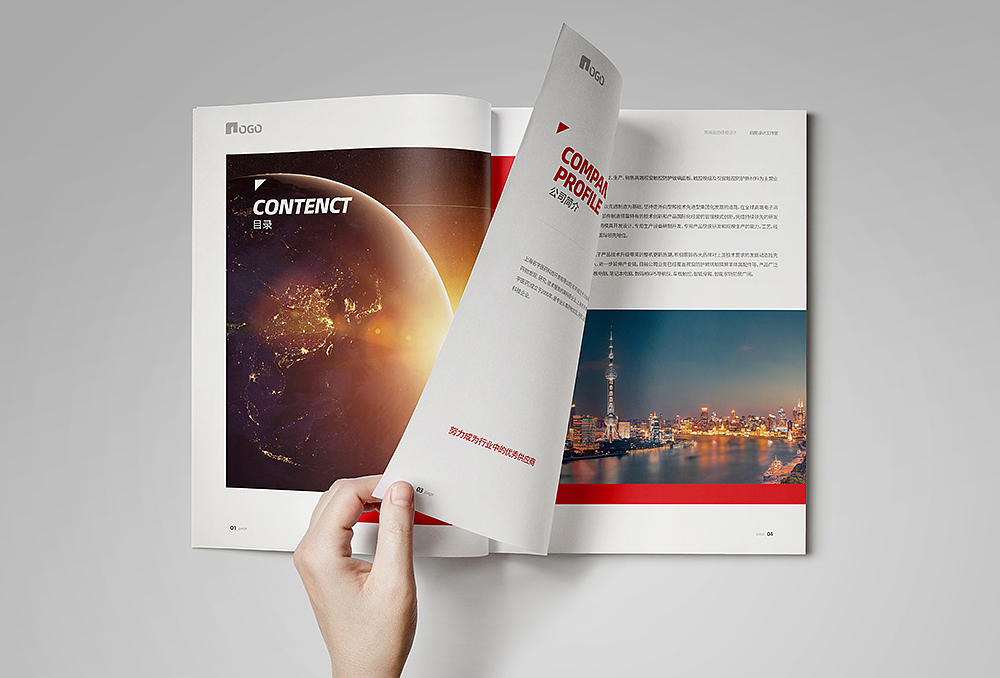 商务科技金融建筑公司企业画册