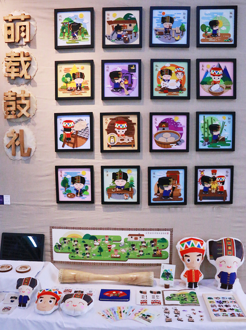 “萌载鼓礼”系列插画设计