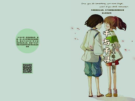 画册设计