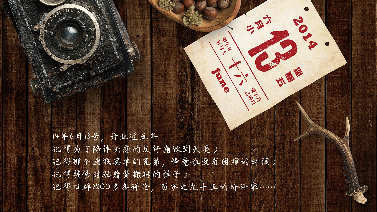 【和记水街·烧烤】核桃VI品牌形象设计（图ZMTE5ODg5NTIw） - 品牌 - 站酷设计师核桃设计原创素材 - 站酷ZCOOL