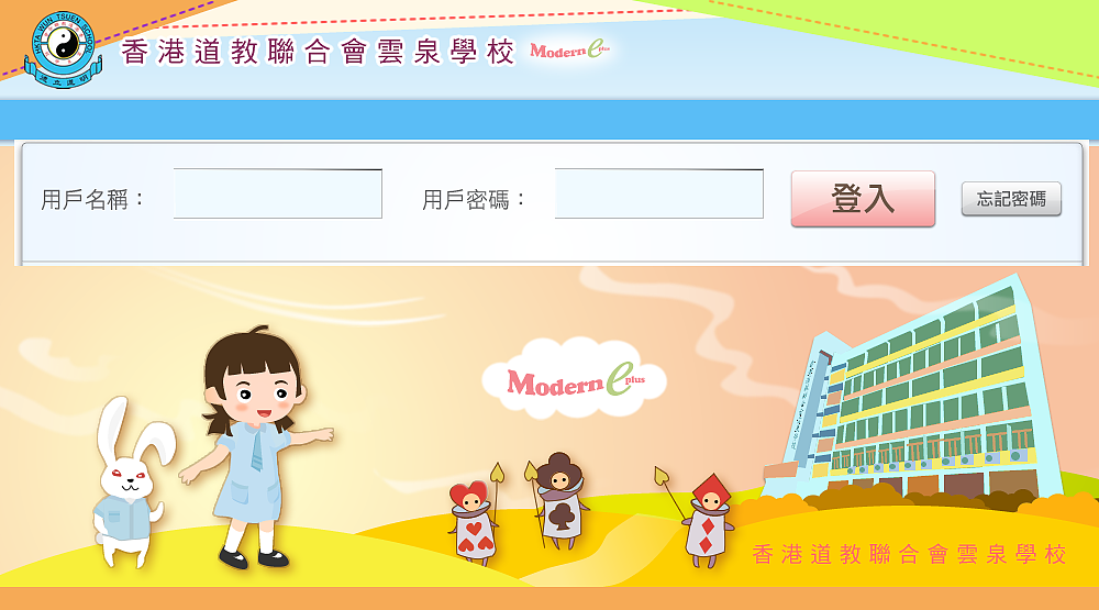 学校网页界面（图ZMTM3MzA5OTMy） - 其他网页 - 站酷设计师高冷的粽子原创素材 - 站酷ZCOOL