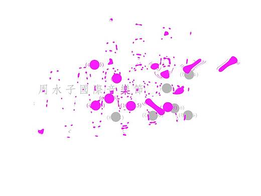 周水子國(guó)際音樂(lè)節(jié)（個(gè)人主頁(yè)-ZNDA5NzI3NjA=） - 海報(bào) - 站酷設(shè)計(jì)師IRIS小仙女原創(chuàng)素材 - 站酷ZCOOL