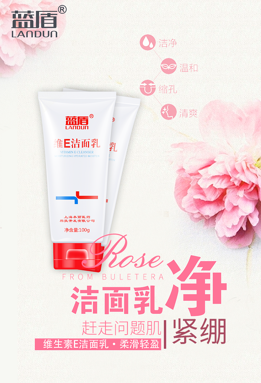 洗护产品宣传海报（图ZMjA2ODM1OTEy） - 图案 - 站酷设计师KakeiChan原创素材 - 站酷ZCOOL
