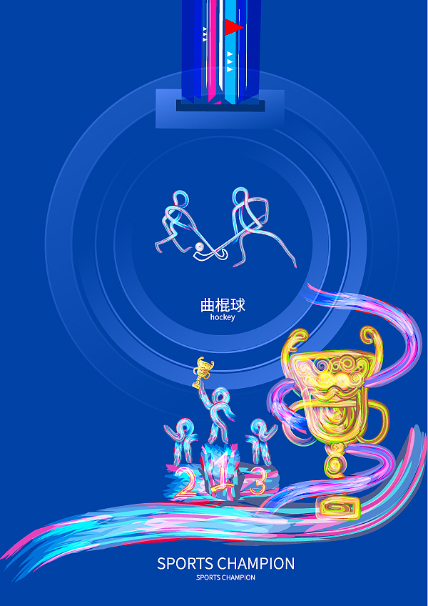 体育比赛项目的logo运动标志设计（图ZMjIyNDY0NDIw） - Logo - 站酷设计师灵魂画师DJ药灵儿原创素材 - 站酷ZCOOL