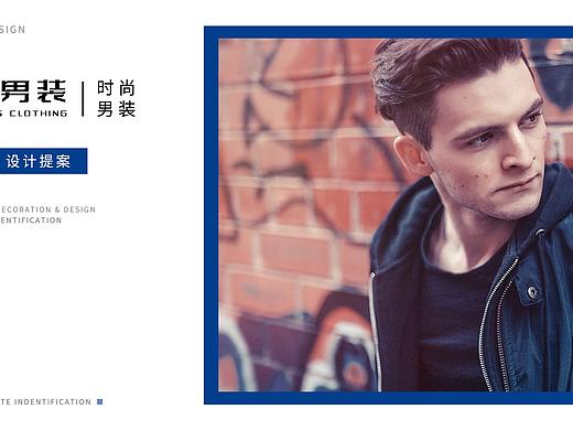汉斯男装logo提案