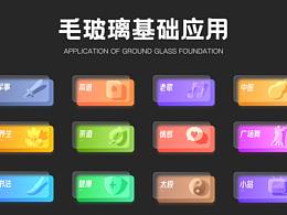 小技巧