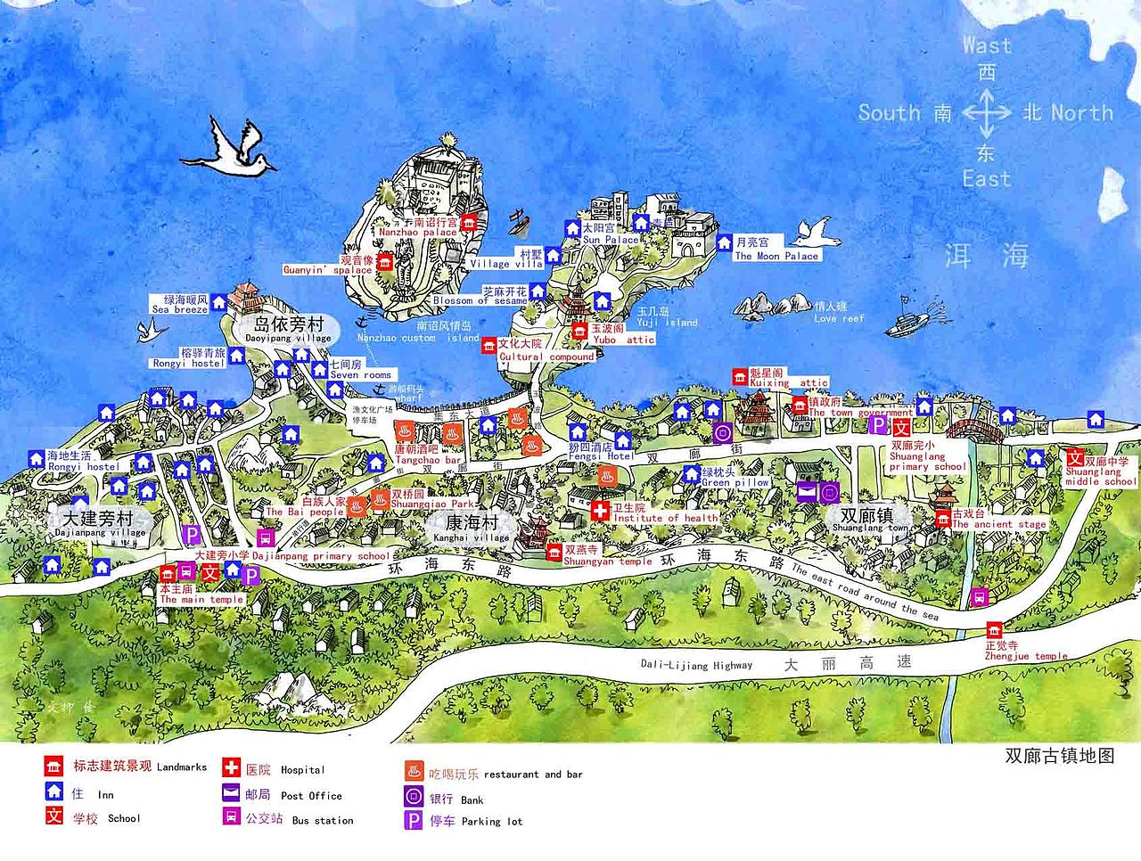 双廊古镇地图