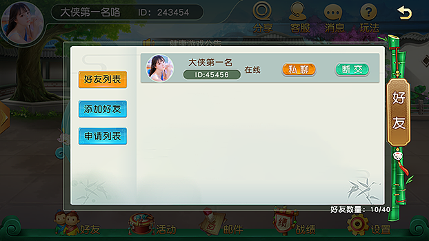 国风横版棋牌ui（牛牛）（图ZMTA4MTgwMjQ4） - 游戏UI - 站酷设计师罗秋霞原创素材 - 站酷ZCOOL