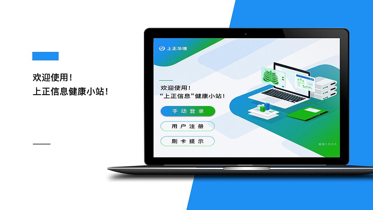 作品集（图ZMjE1OTQ4OTM2） - 软件界面 - 站酷设计师百事七喜原创素材 - 站酷ZCOOL