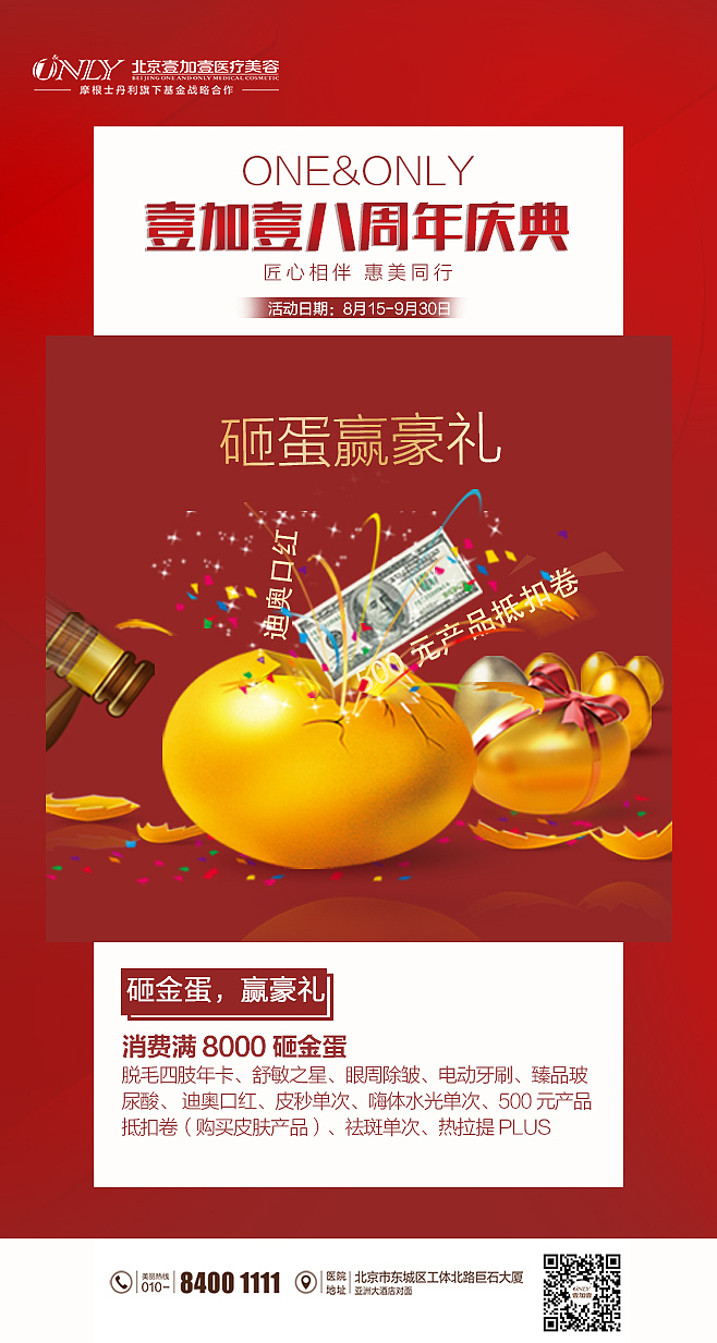 8月（图ZMjM3Mjg4MTMy） - 其他平面 - 站酷设计师易烊迁徙原创素材 - 站酷ZCOOL