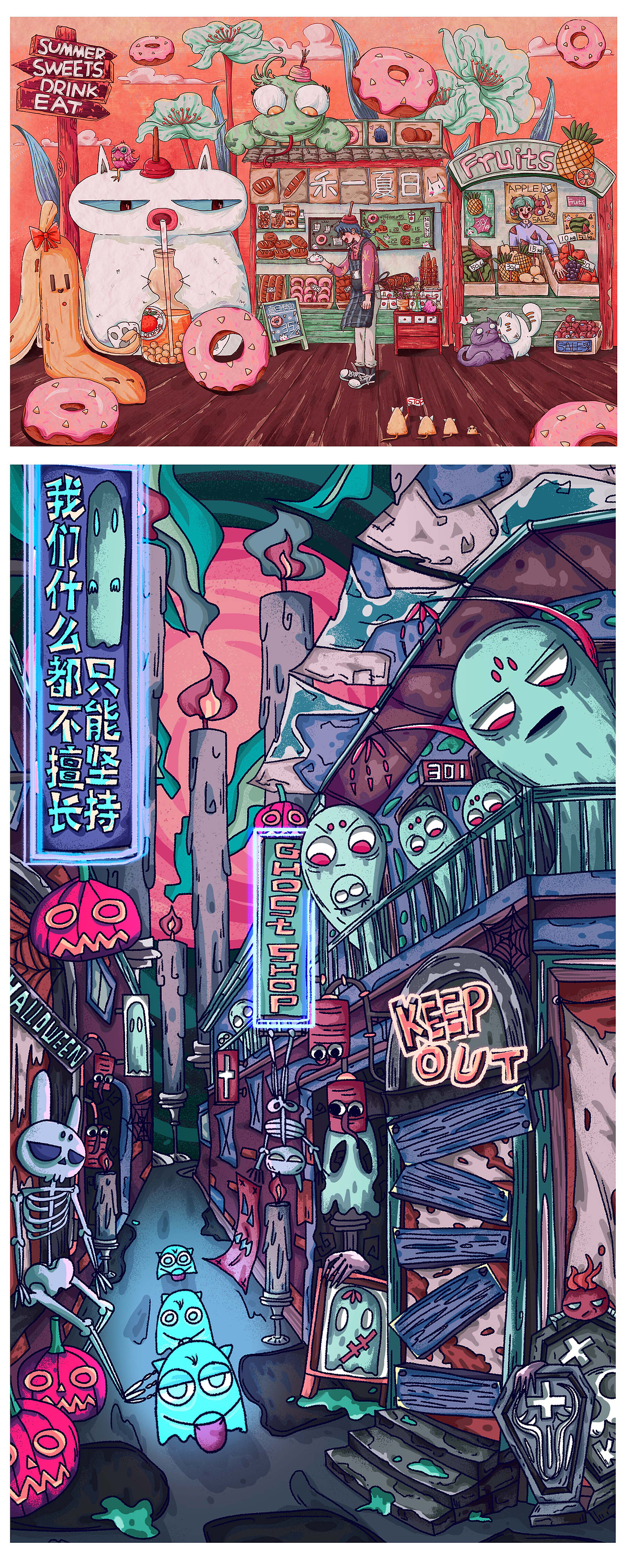 2021插画总结（图ZMjgyOTAwMDA0） - 商业插画 - 站酷设计师拾未水原创素材 - 站酷ZCOOL