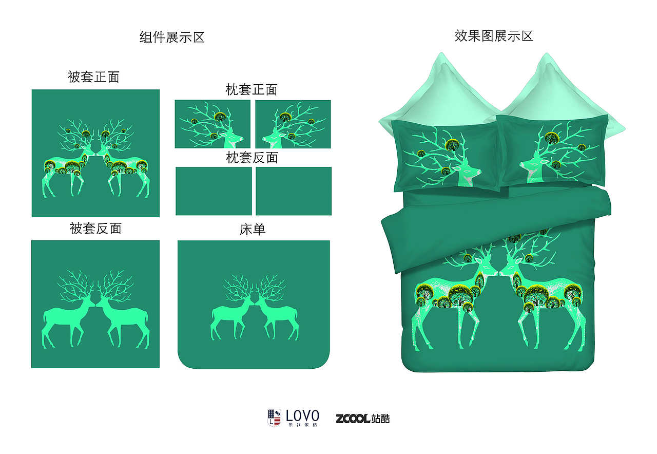 鹿小双（图ZMzI5ODY1NTI=） - 商业插画 - 站酷设计师碎碎猫原创素材 - 站酷ZCOOL