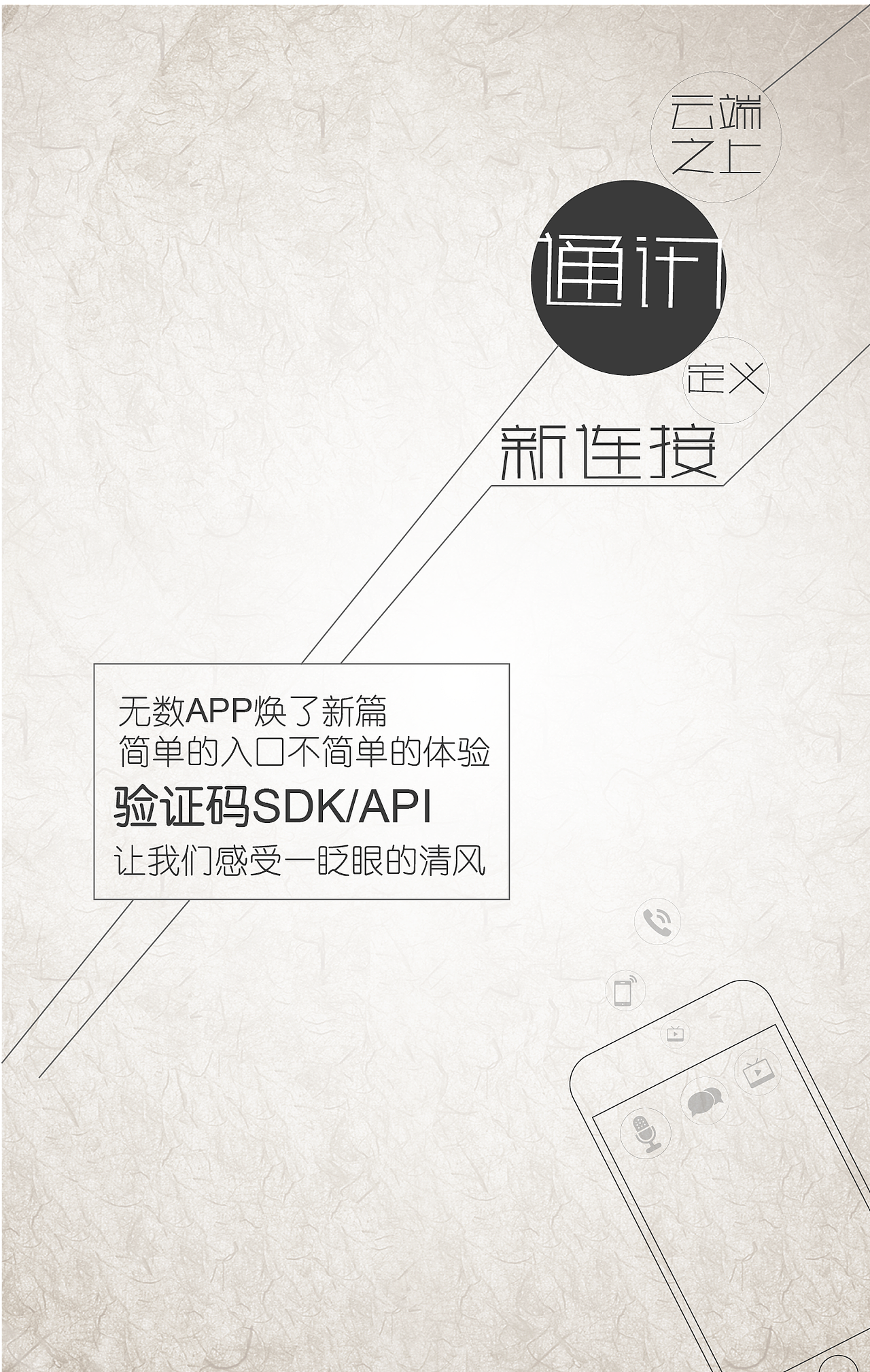 H5-公司宣传海报（图ZNDE4NTA1MTI=） - 移动端网页 - 站酷设计师hudan9070原创素材 - 站酷ZCOOL