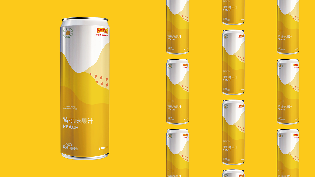 王老吉果汁饮料包装设计（图ZMjU1MzMxMjU2） - 包装 - 站酷设计师CPP诚品牌原创素材 - 站酷ZCOOL