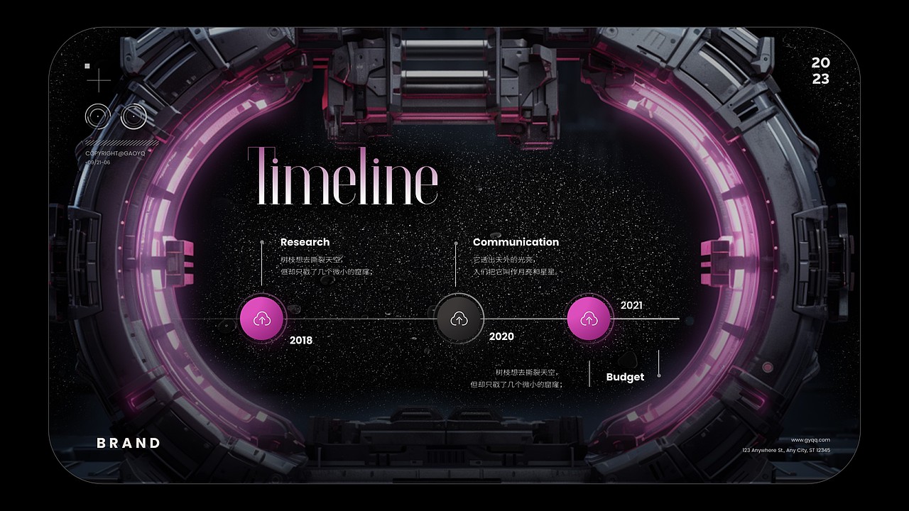 【宇宙浪漫】-PPT模板设计