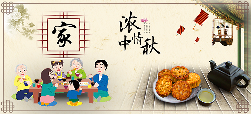 杏花楼贺卡（图ZNTUyNDY5ODg=） - 宣传物料 - 站酷设计师沙娜原创素材 - 站酷ZCOOL
