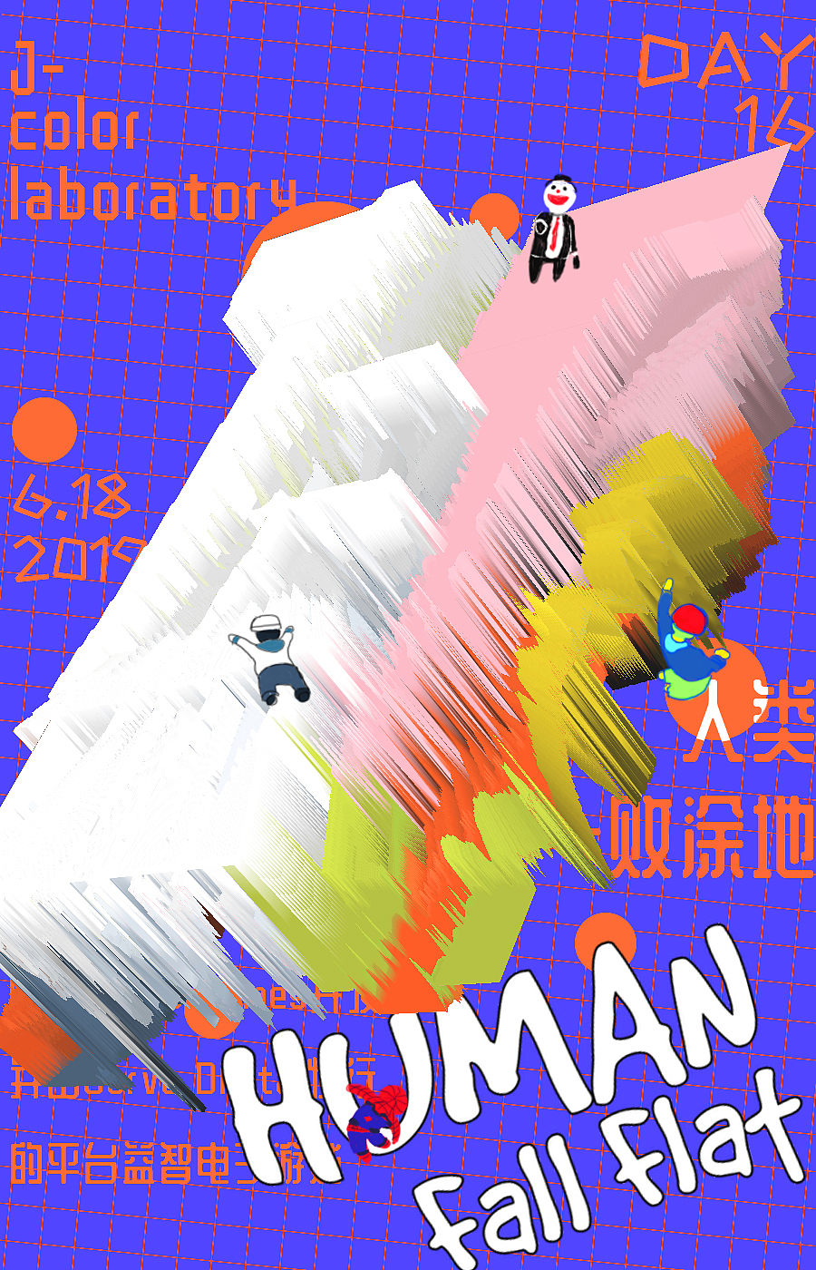 近日海报练习（图ZMTY2MTcxMTcy） - 海报 - 站酷设计师老天毛儿原创素材 - 站酷ZCOOL