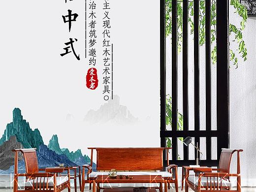 红木详情页 刺猬紫檀沙发