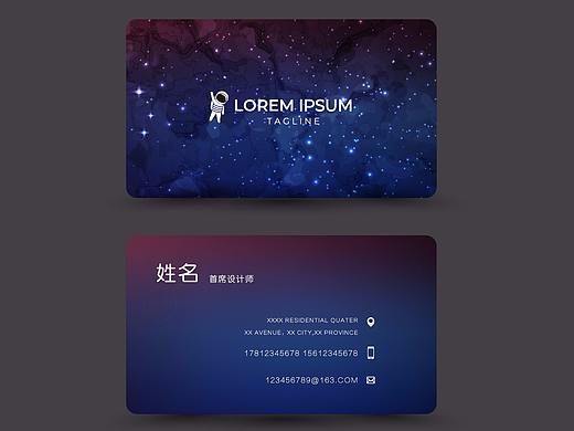 名片