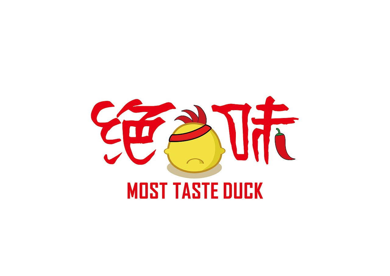 绝味鸭脖新形象设计黄二毛