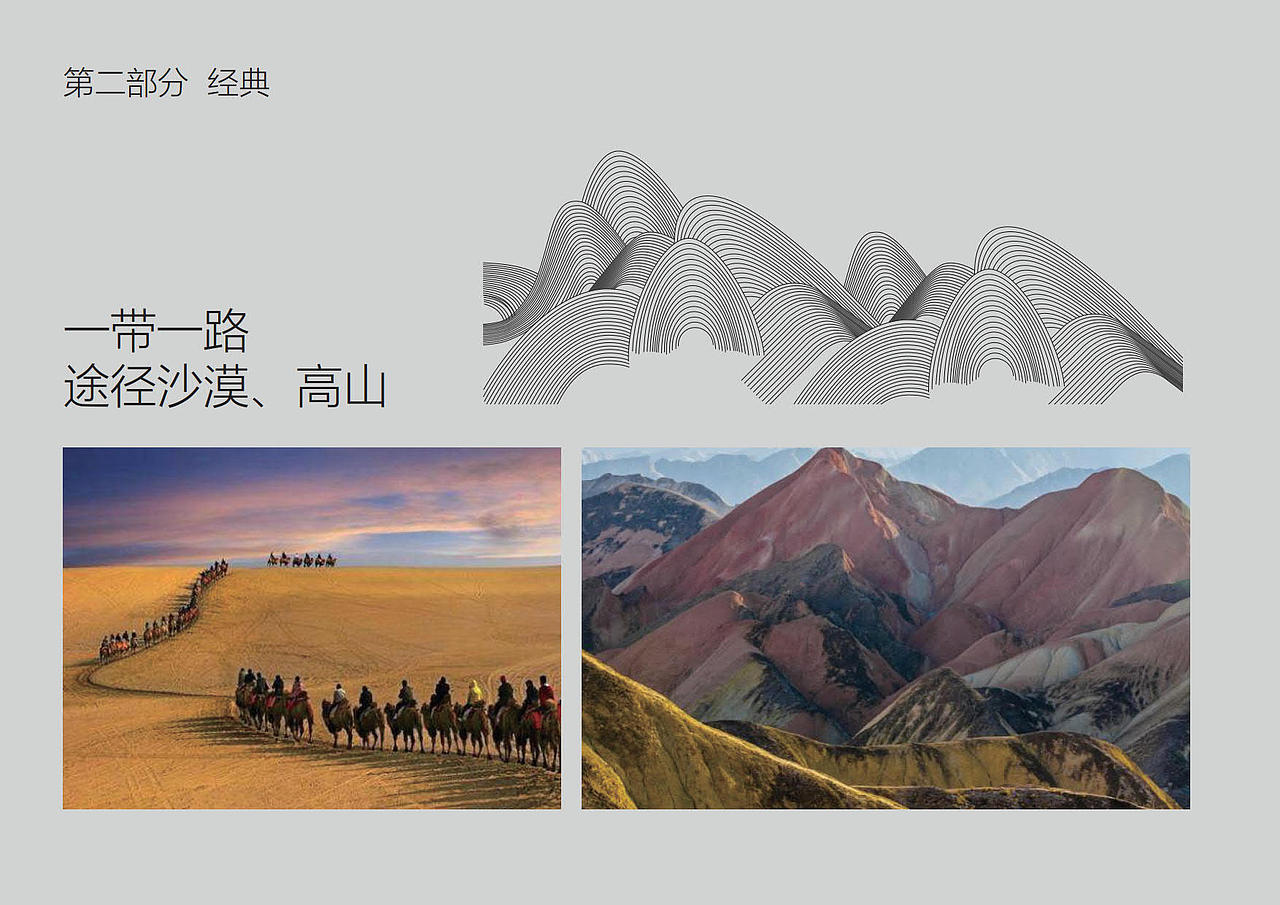茅台酒包装（图ZMTA3Nzk5NjI4） - 包装 - 站酷设计师暗战达达原创素材 - 站酷ZCOOL