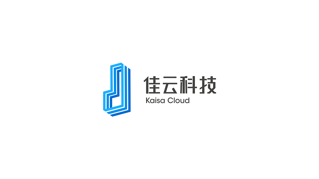 互联网公司-佳兆业佳云科技logo设计提案
