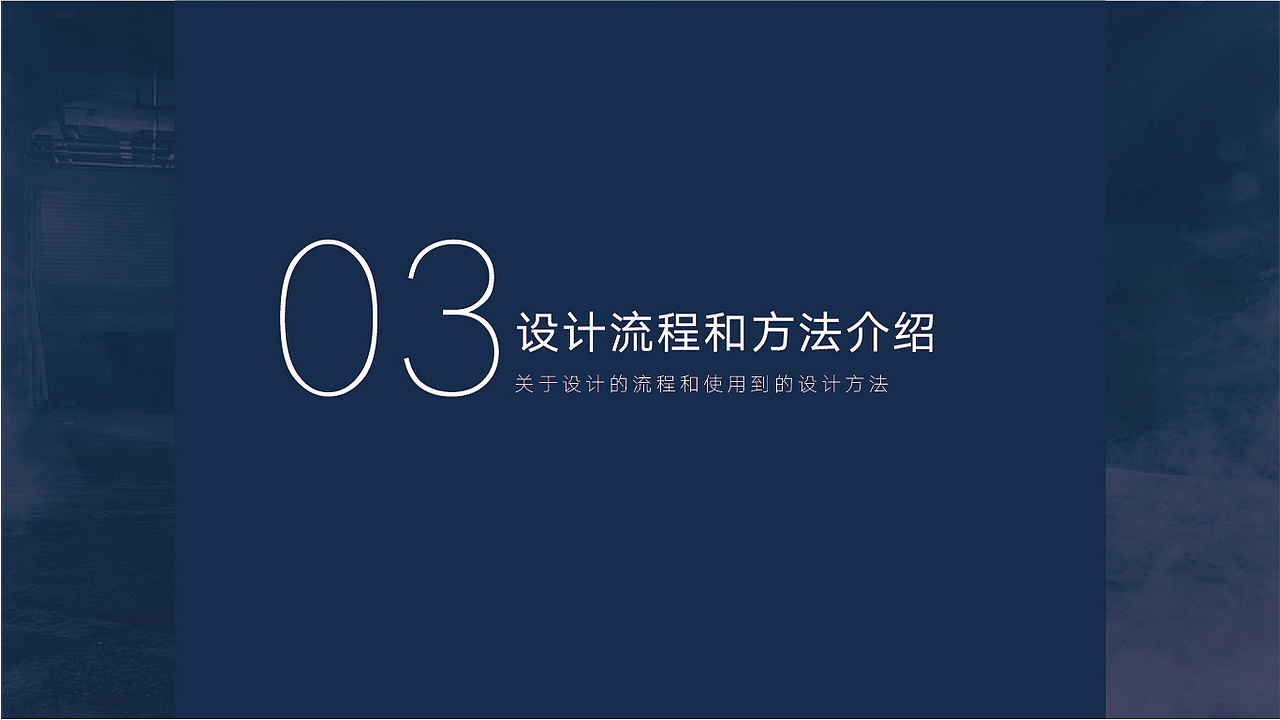 共享汽车行业GOFUN体验流程优化（图ZMTQ2NDM0MTEy） - 交互/UE - 站酷设计师Oli96原创素材 - 站酷ZCOOL