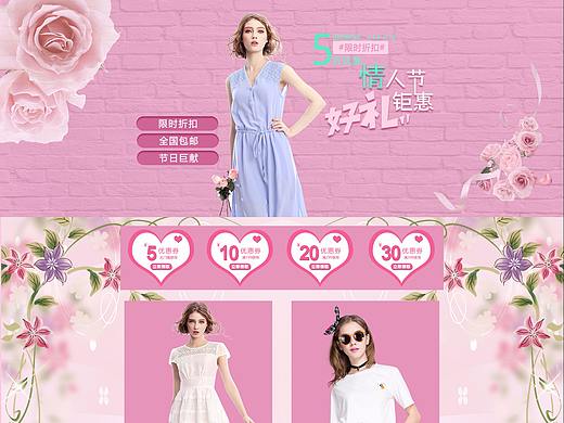 电商专题页（个人主页-ZMzQ5ODYzNTY=） - 运营设计 - 站酷设计师Min丶爱人原创素材 - 站酷ZCOOL