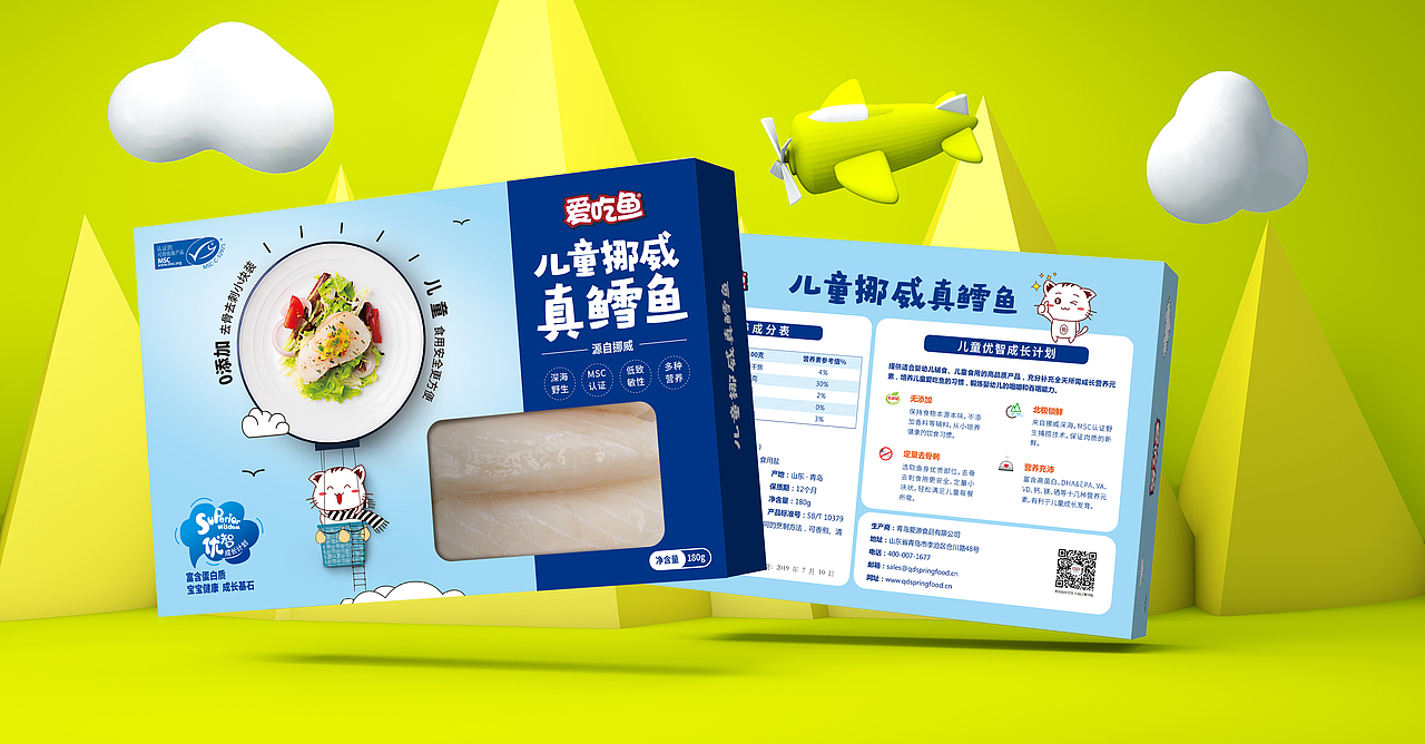 一款儿童包装设计
