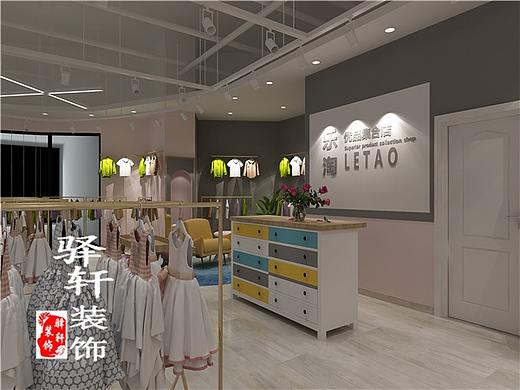 合肥潮流服装店装修设计_自我的空间里得到放松（个人主页-ZMzkzMzEwMjA=） - 家装设计 - 站酷设计师驿轩18225832672原创素材 - 站酷ZCOOL