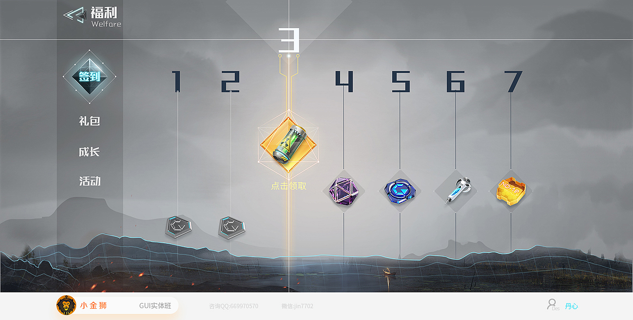 二次元赛博朋克的系列界面合辑