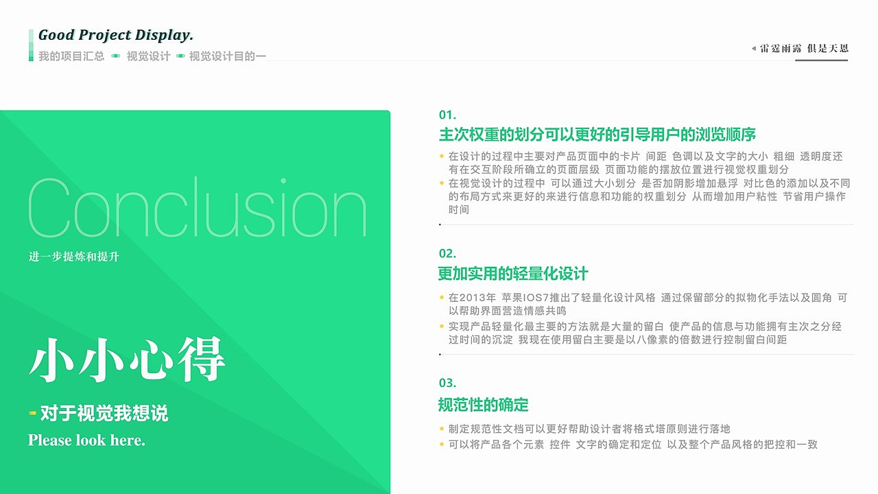 2019-2020工作项目总结一（图ZMjEwNTA4NzA4） - APP界面 - 站酷设计师紫狐狸先生原创素材 - 站酷ZCOOL
