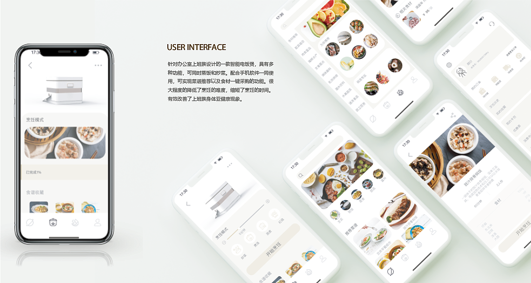 智能电饭煲（图ZMjM3MDEyMDg0） - 生活用品 - 站酷设计师1743967436原创素材 - 站酷ZCOOL