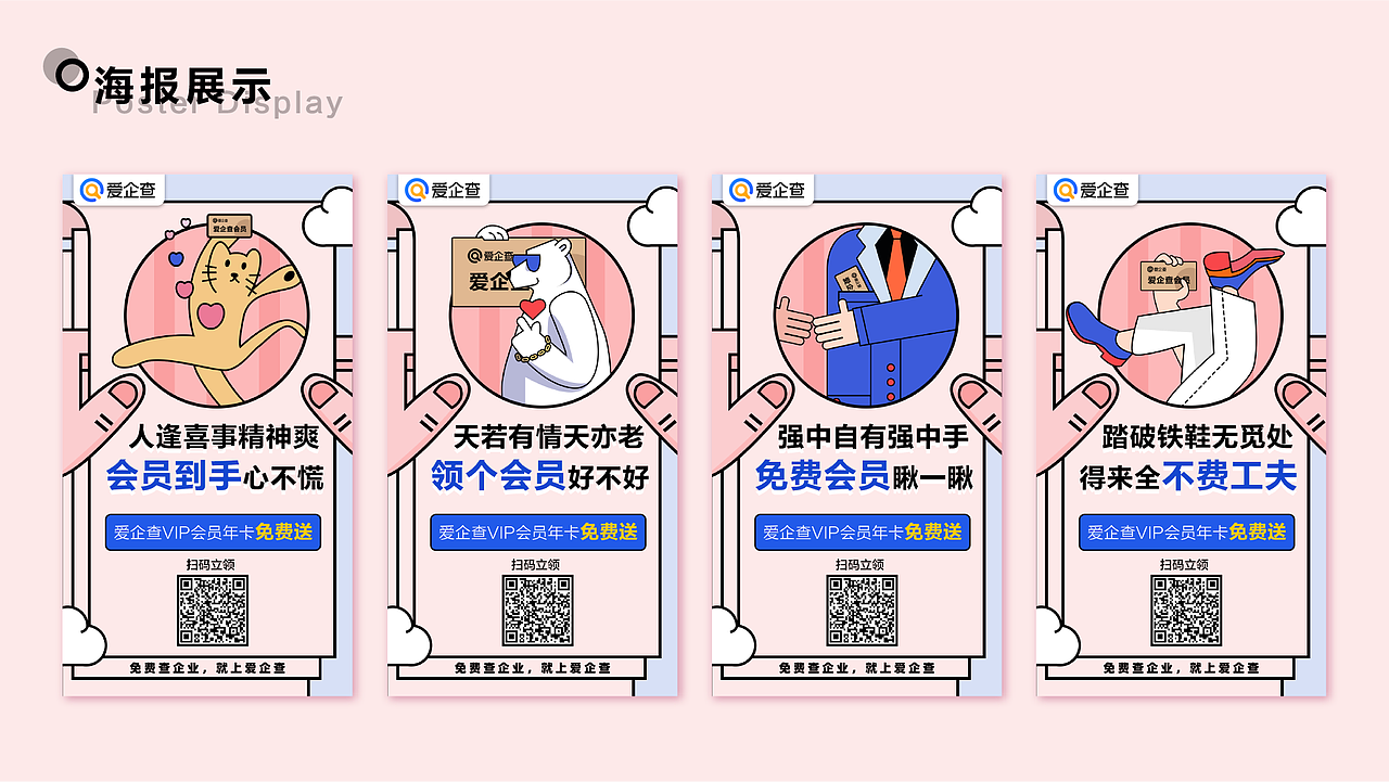 作品集（图ZMjcxNjY5ODI0） - 概念设定 - 站酷设计师Z64369415原创素材 - 站酷ZCOOL