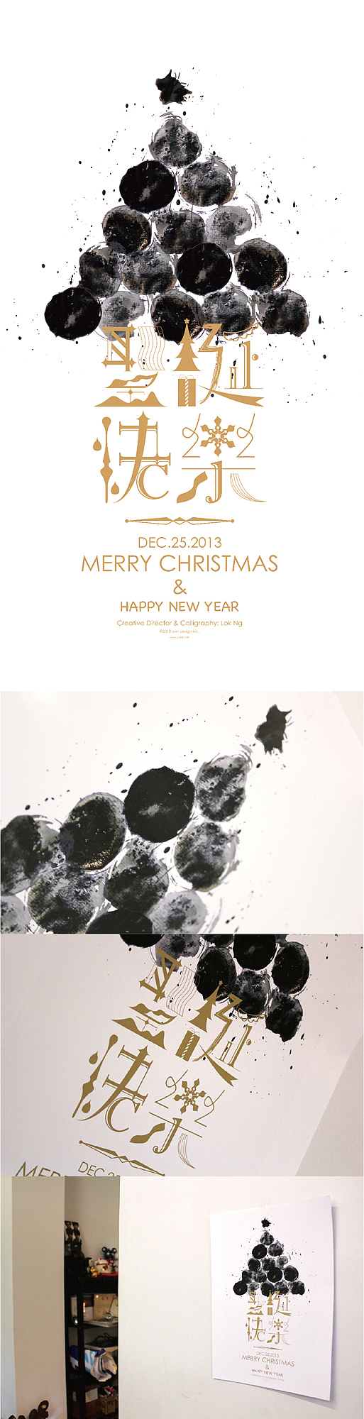 Christmas Poster design（图ZMTMxNjQ5OTI=） - 海报 - 站酷设计师lokngs原创素材 - 站酷ZCOOL