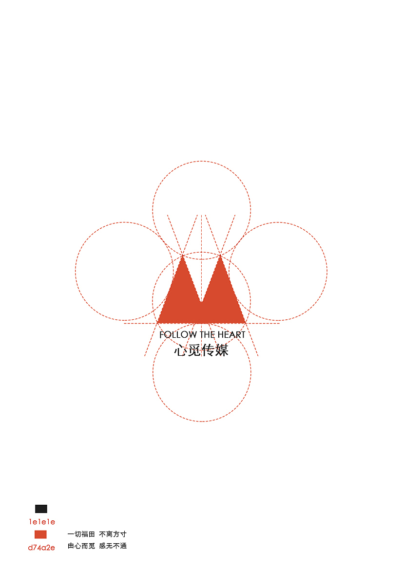 心觅传媒品牌传播VI，心觅科技（图ZOTc5NDYwOTY=） - 品牌 - 站酷设计师不戒和原创素材 - 站酷ZCOOL