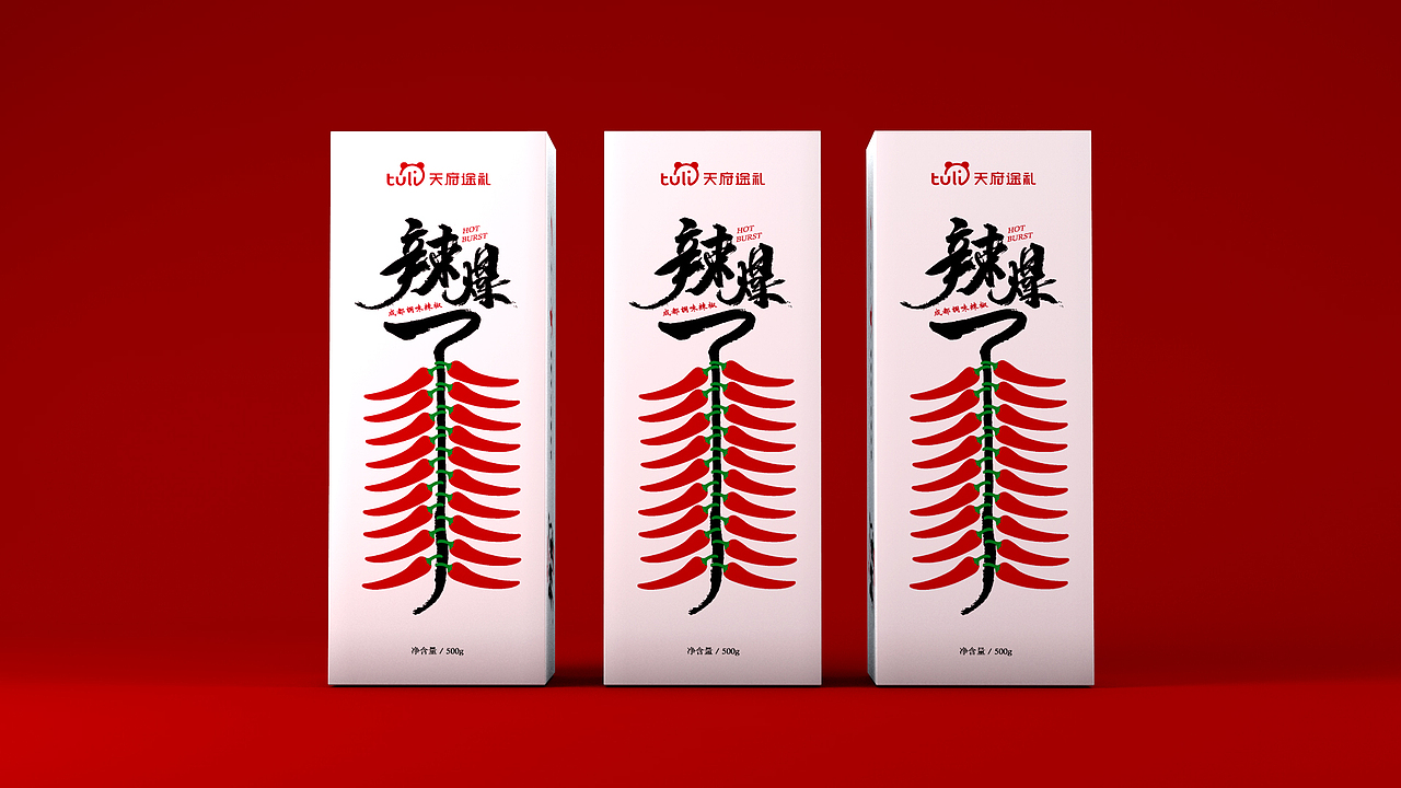 辣爆了（图ZMTIyNTkxNjE2） - 包装 - 站酷设计师设计师正方形原创素材 - 站酷ZCOOL