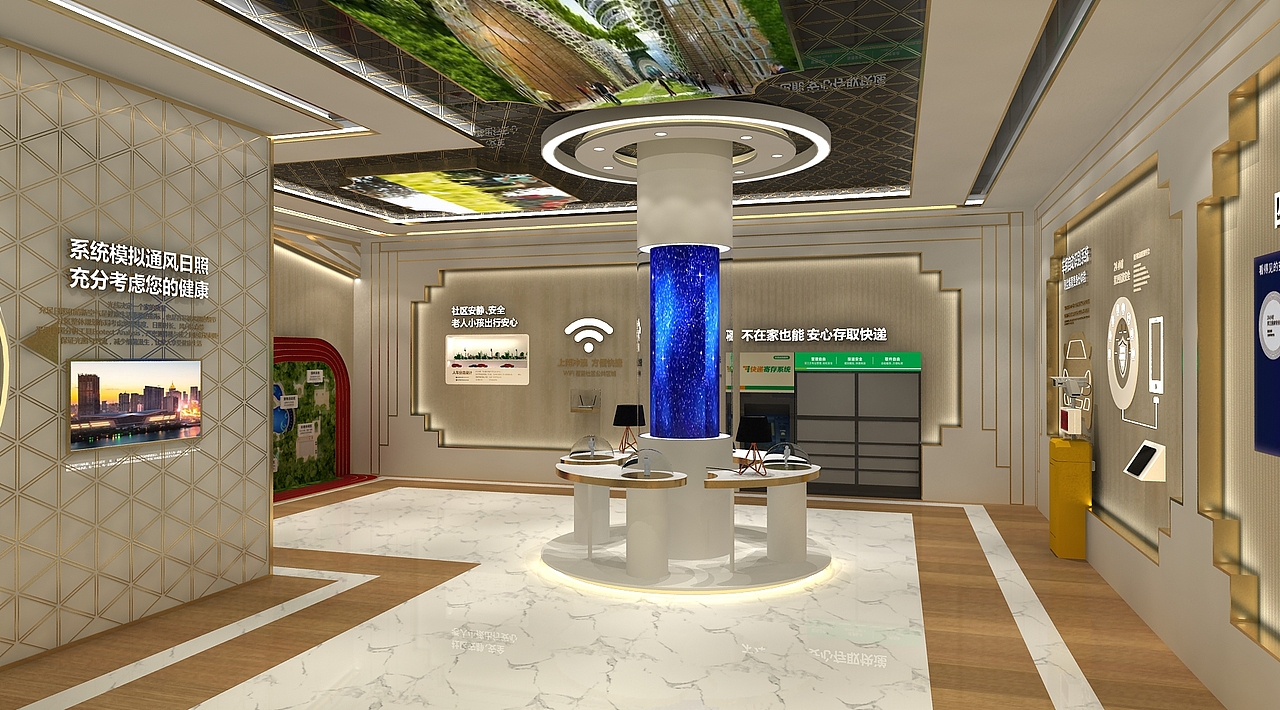 碧桂园智慧家居体验馆